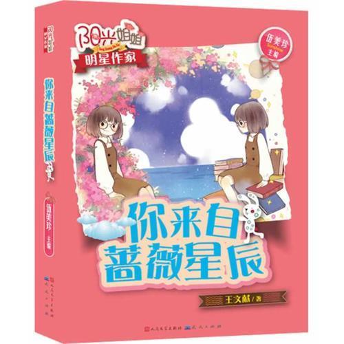 寻找暗藏的宝藏