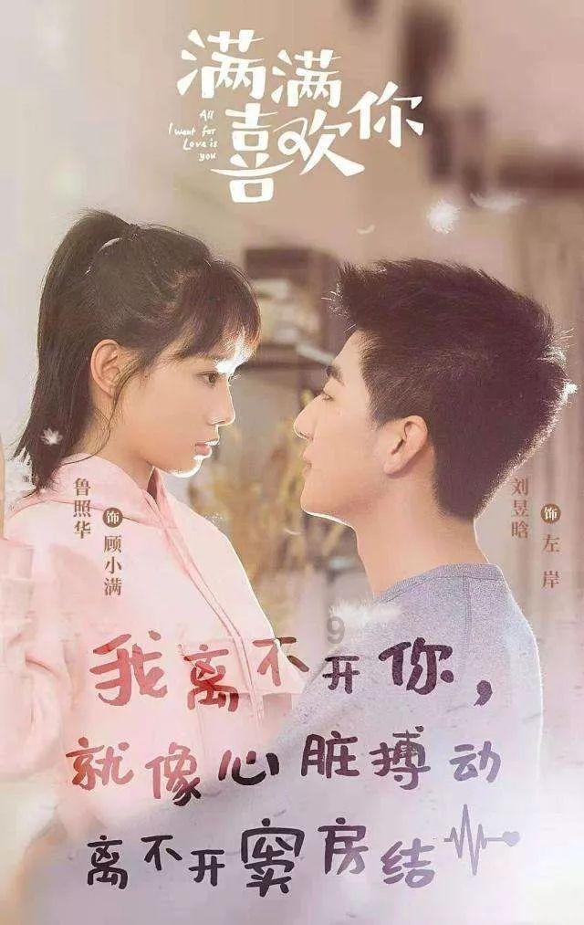 逃离未知丛林