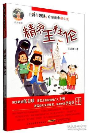 地铁2033