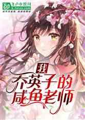花瓶粉碎者