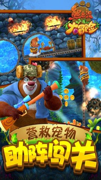 守城英雄传