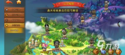 北京中考签约后还能填校额志愿吗游戏画面