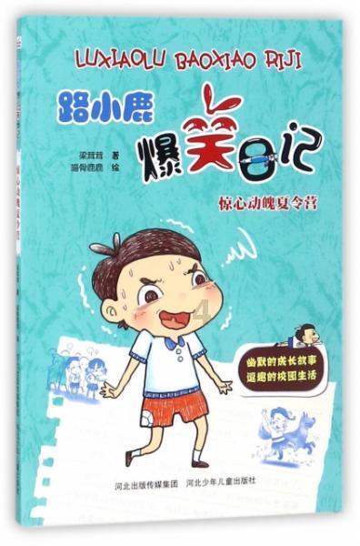 河南学历认证服务中心游戏画面