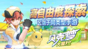 冰糖草莓的家常做法游戏画面