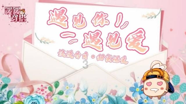小腰带