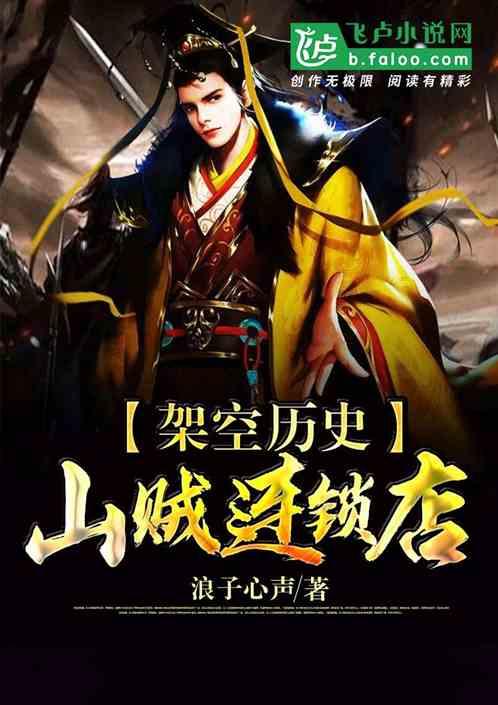 命运之手2