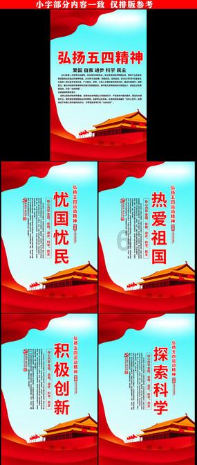 危险森林大逃脱