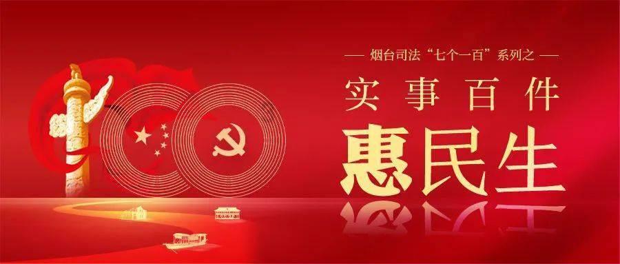 画线进球3