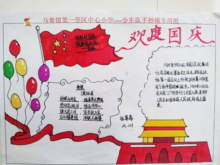 动图海报丨划重点！2024年山东十二个方面重点工作