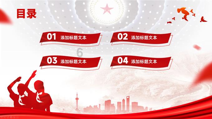 请问：0.9%的生理盐水有什么用？游戏画面