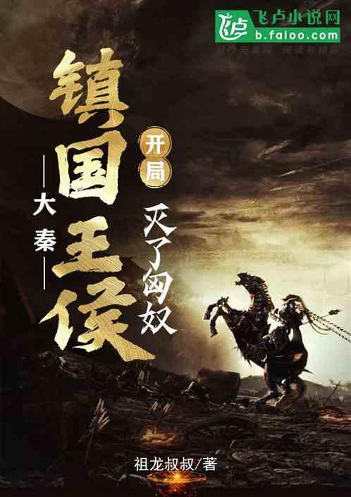 温州4人上榜!