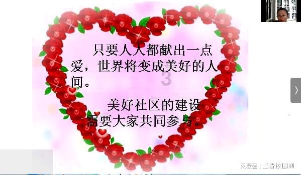 骗子的谎言