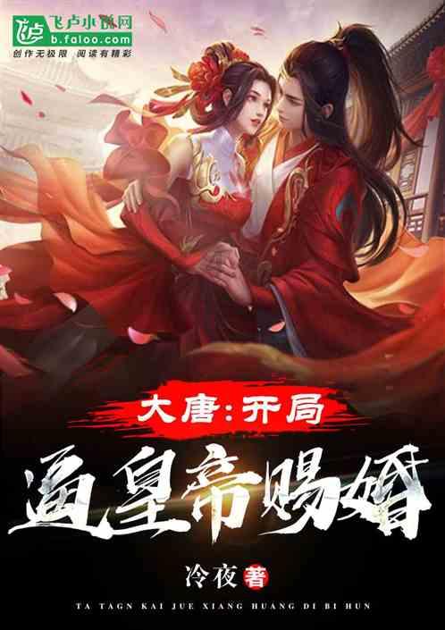 公主间的比拼