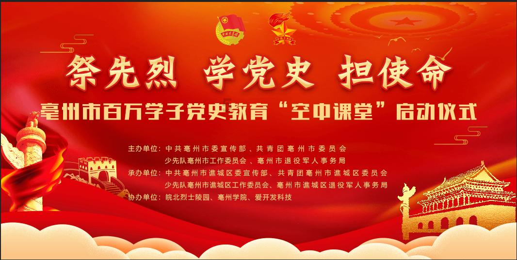 逃离世界杯现场