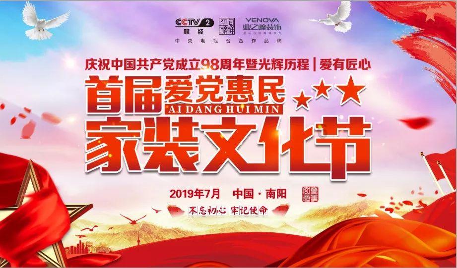 用户认可度最高的10个新能源车品牌出炉:问界第四