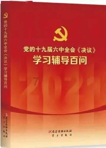 蔬菜忍者