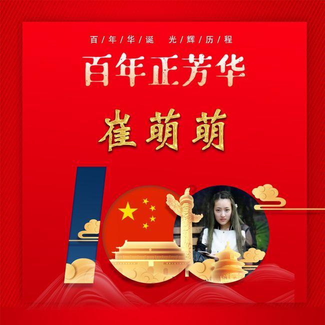 妖精剑士F