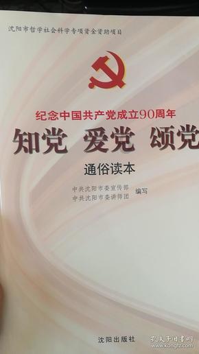 大话西游热血版