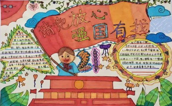 逃离野鸡森林