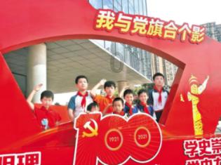 跳动的圆球