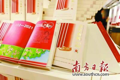 小矮怪挖金矿