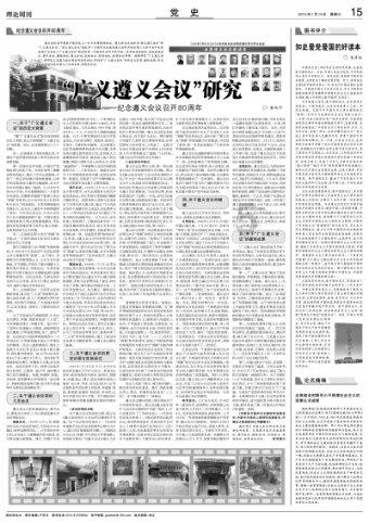 泰国对华榴莲出口增长81.7%