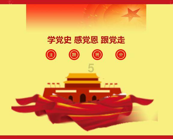 新夺宝英雄