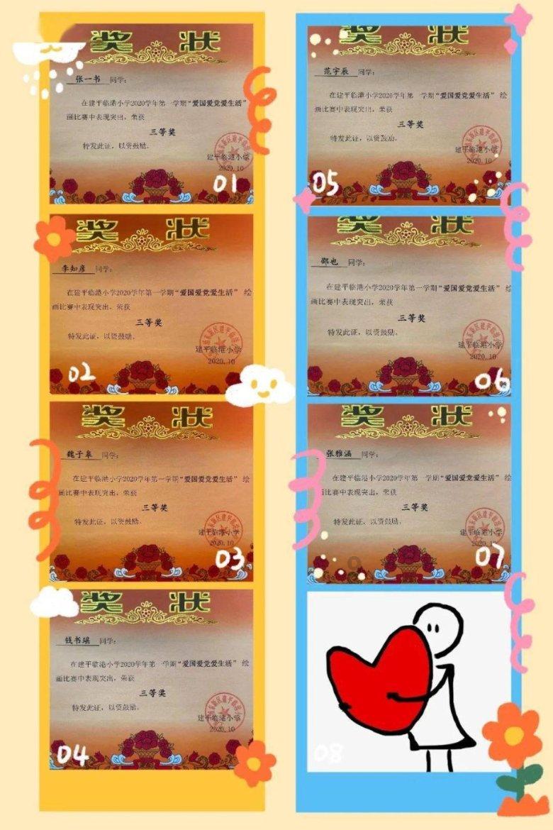女生会喜欢什么样的男生游戏画面