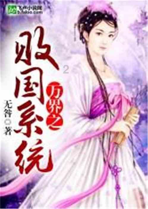 冰洞逃生