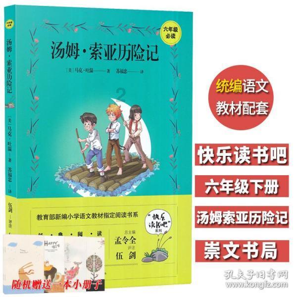 辐射3