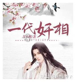 和佳退（和佳医疗）股票索赔案已有二审终审胜诉判例，律师提示最新索赔条件