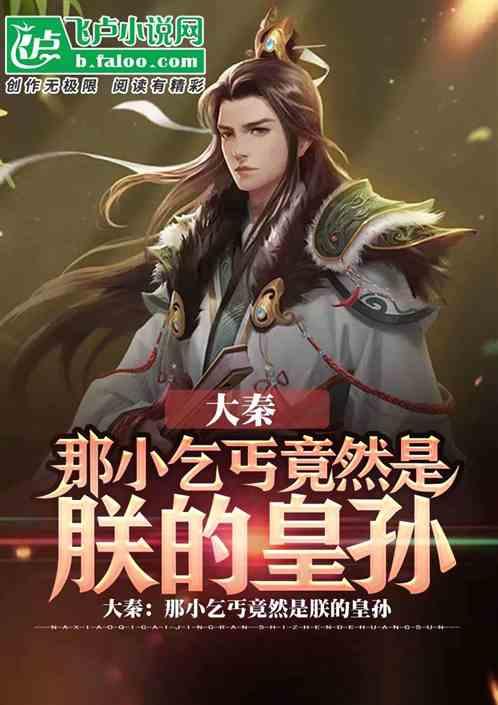 动物帮帮忙保卫家园