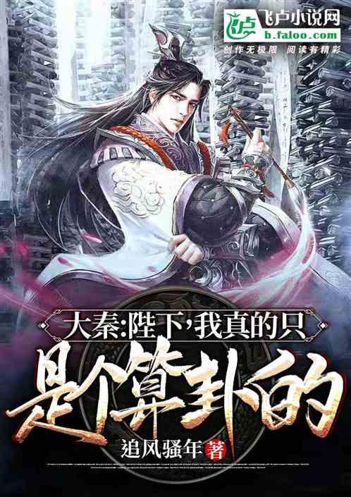 请问：0.9%的生理盐水有什么用？游戏画面