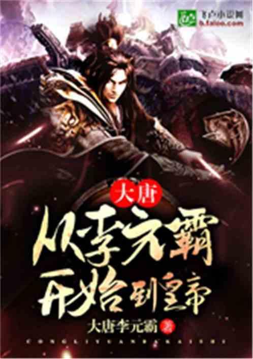 果果大作战