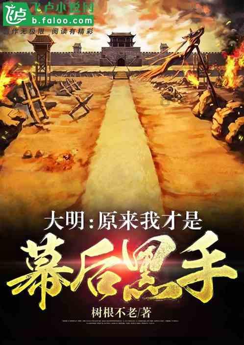 逃离隐秘的洞穴